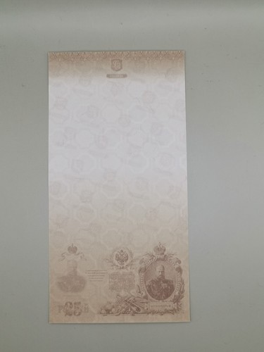 Russia goznak carta - goznak, con