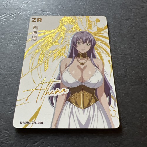 Saori kido saint - (athena),