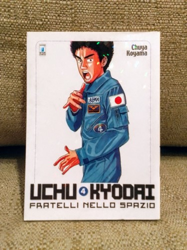 Uchu kyodai fratelli - fratelli, nello