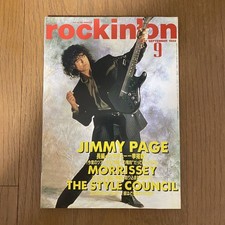 Jimmy Page Rockin'On Sept 1988