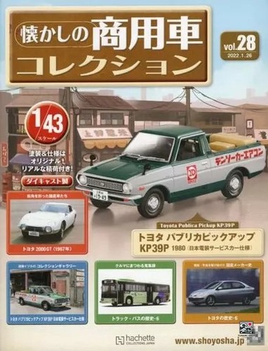 Hobby magazine nostalgic - hobby,