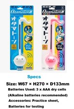 NUOVO Maywa Denki Otamatone