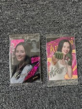 RIZIN Wafer Kurumi Confezione