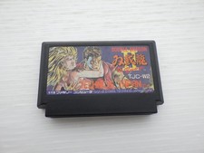 Doppio Drago II La Vendetta