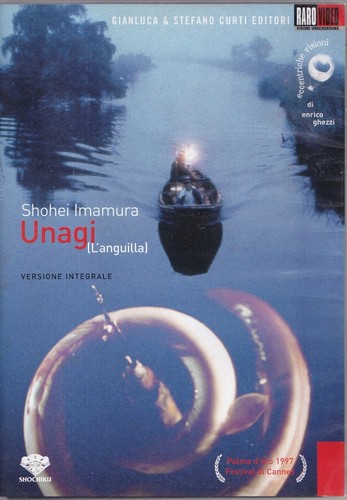 Unagi ed - unagi, (l'anguilla)