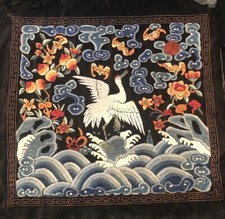 Mandarin Square Rank Badge