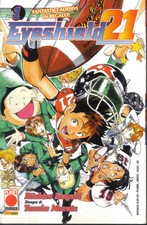 EYESHIELD 21 n° 1, planet