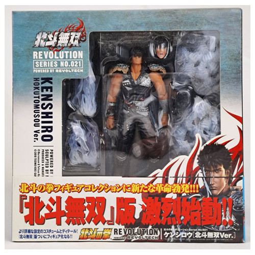 Hokuto ken revoltech - no,