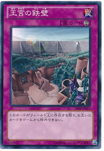Gs06 jp017 yugioh - -,