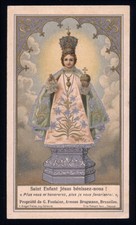 antico santino cromo-holy card