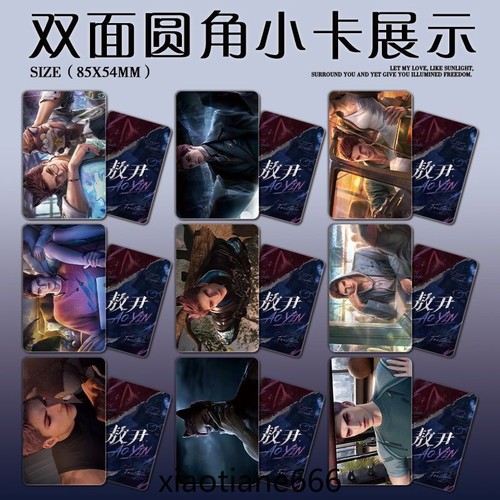 Love and deepspace - deepspace, 9pz/set