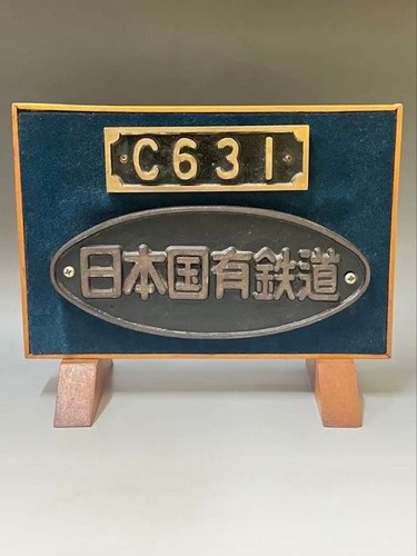 E801 giappone ferrovie - giappone,