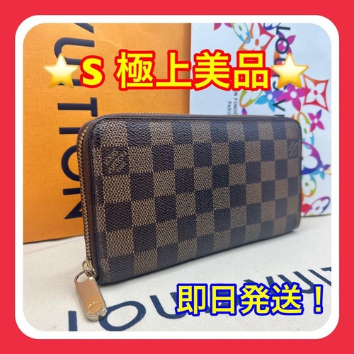 Portafoglio louis vuitton - louis,