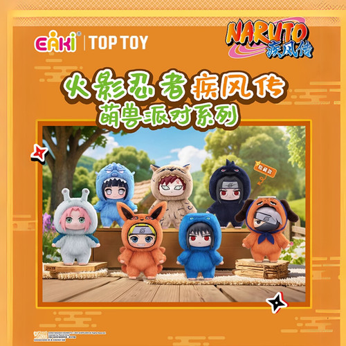 Top toy naruto - top,