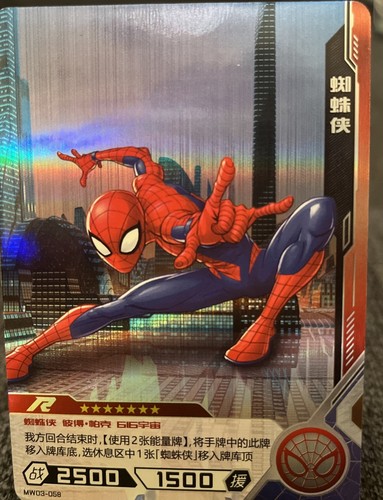 Spider man 2022 kayou marvel - 2022,