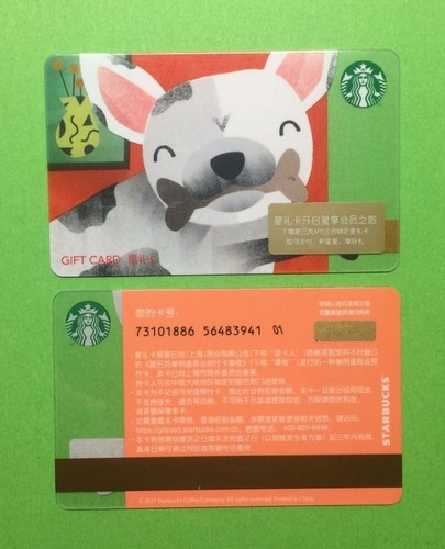 Cs1808 2018 cina starbucks - 2018,