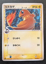 Carta Pokemon Charmander Delta
