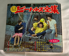 Complete Beatles Collection