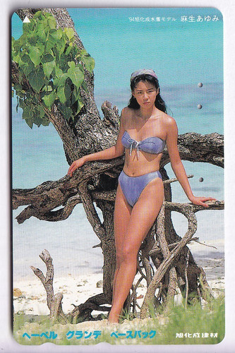 Sexy charme pin - sexy,