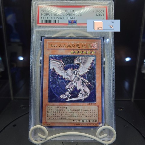 Carta yugioh psa horus il - carta,