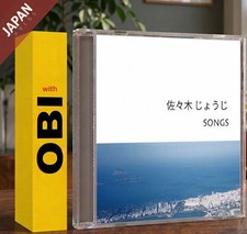 Sasaki Jouji - SONGS w/OBI CD