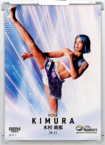 2025 mona kimura - #79, bbm