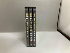 Yoroiden samurai trooper dvd - yoroiden,