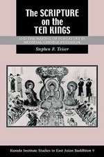 The Scripture on the Ten Kings - Paperback, by Teiser Stephen F. - Acceptable