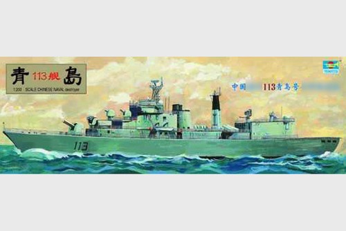 Trombettiere 03604 200 - 03604, nave