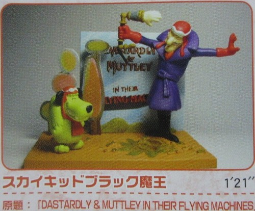 Minifigure hanna barbera - minifigure,
