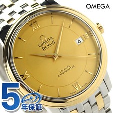 Omega De Ville Prestige 36,8