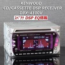 Kenwood DPX-4100V Ricevitore CD Doppio DIN Lettore Audio Autoradio Testato Funzionante