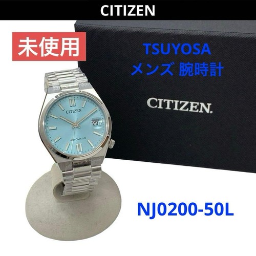 Orologio uomo citizen tsuyosa - uomo,
