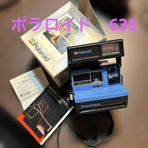 Box with warranty - warranty, 635