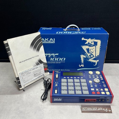 Akai mpc1000 music production - mpc1000,