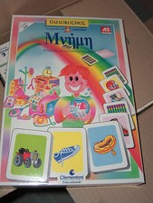 VINTAGE ANNI 90 GRECO