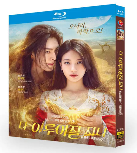 Chinese all the love - ,