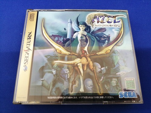 Azel panzer dragoon rpg - panzer,