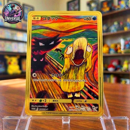 Psyduck 286 munch scream - psyduck, 286/sm-p