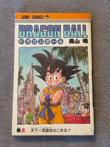Dragon ball japanese manga - dragon, 1st