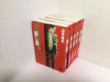 Ichi the Killer Pocket edition