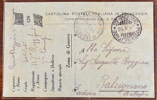 Cartolina 33 divisione - p.m.,