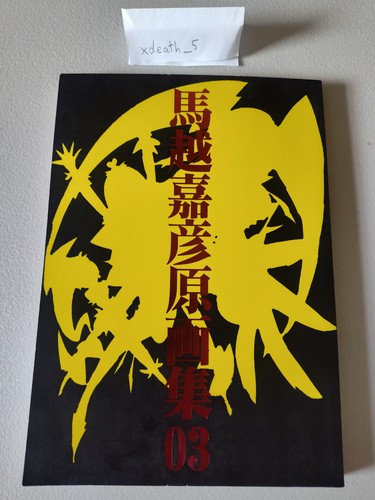 Yoshihiko umakoshi material - yoshihiko,