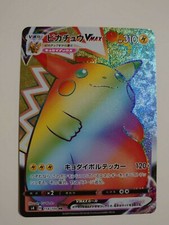 POKEMON CARD GAME GIAPPONESE