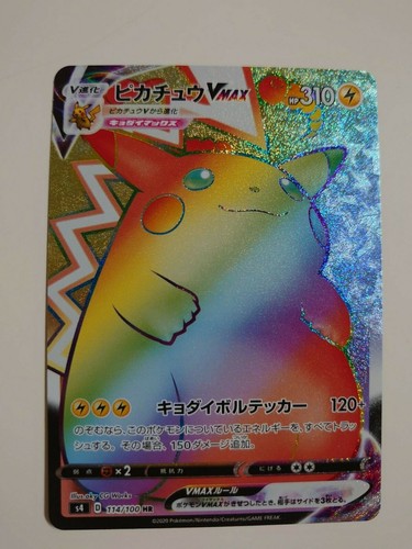 Pokemon card game giapponese - card,