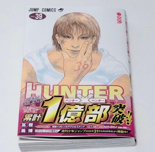 Hunter manga - x, 39