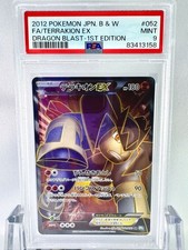 Carta Pokémon Terrakion EX