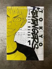 Tokyo Revengers 1 Variant