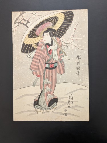 Xilografia giapponese ukiyo - xilografia, ukiyo-e