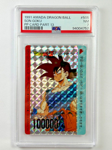 Dragon ball son goku 505 - dragon, #505